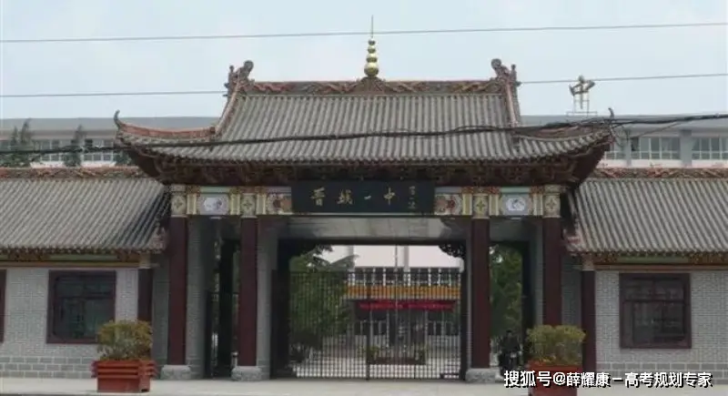 山西阳城一中 2023高考成绩 山西高中排名_太原实验中学怎么样