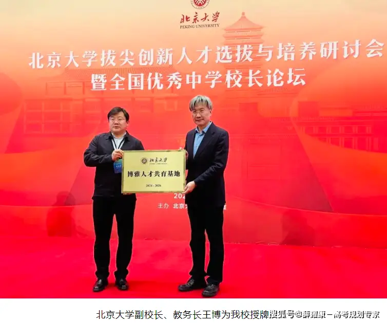 山西阳城一中 2023高考成绩 山西高中排名_太原实验中学怎么样