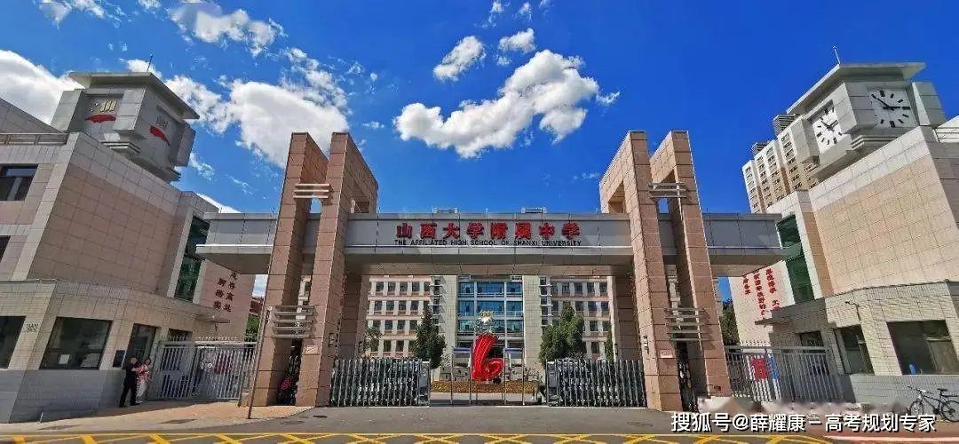 太原实验中学怎么样_山西阳城一中 2023高考成绩 山西高中排名