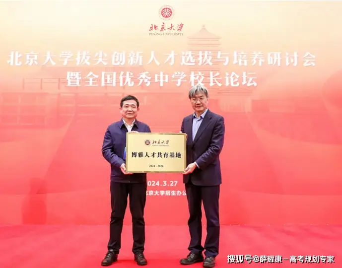 山西阳城一中 2023高考成绩 山西高中排名_太原实验中学怎么样