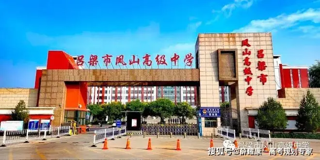 太原实验中学怎么样_山西阳城一中 2023高考成绩 山西高中排名