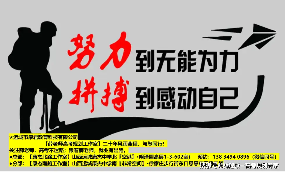 太原实验中学怎么样_山西阳城一中 2023高考成绩 山西高中排名