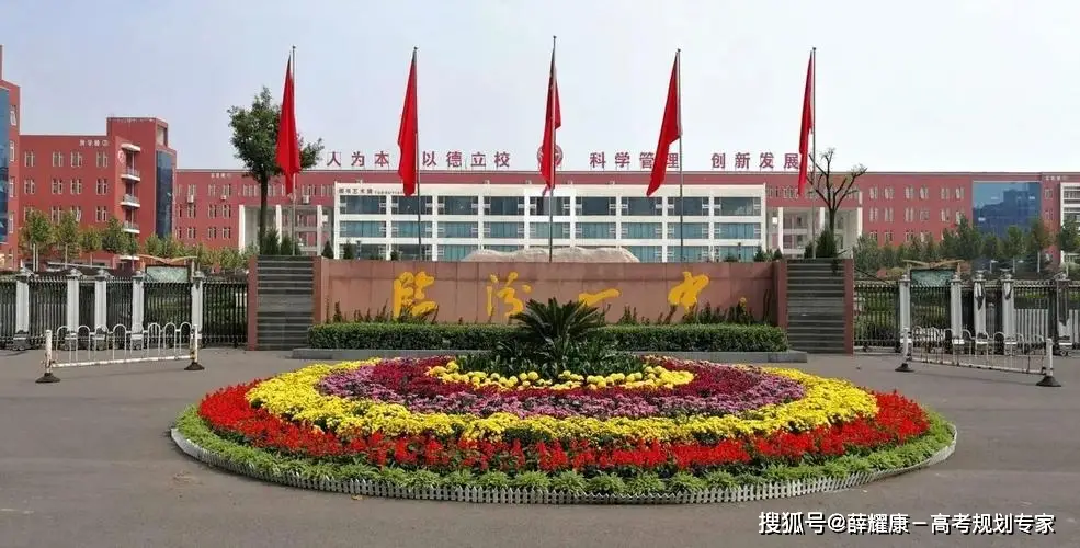 山西阳城一中 2023高考成绩 山西高中排名_太原实验中学怎么样