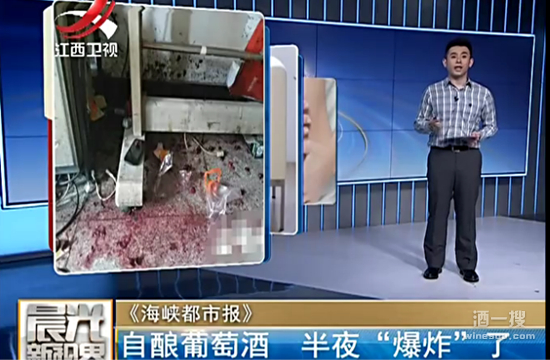 自制葡萄酒发霉能喝吗_自酿葡萄酒甲醇超标_自酿葡萄酒爆炸风险