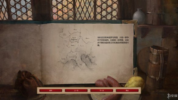 帝国时代2战役模式_威廉华莱士战役教学_世界征服者2战役