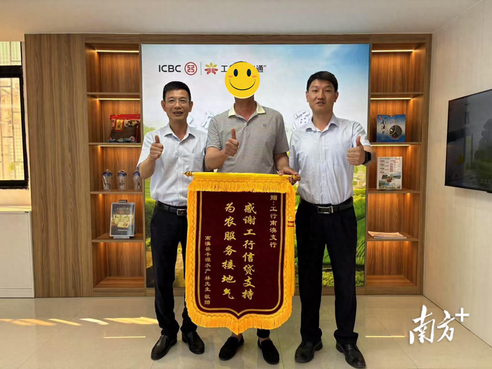 工商银行汕头南澳支行 感谢 工行粤农e贷_汕头建设银行个人贷款