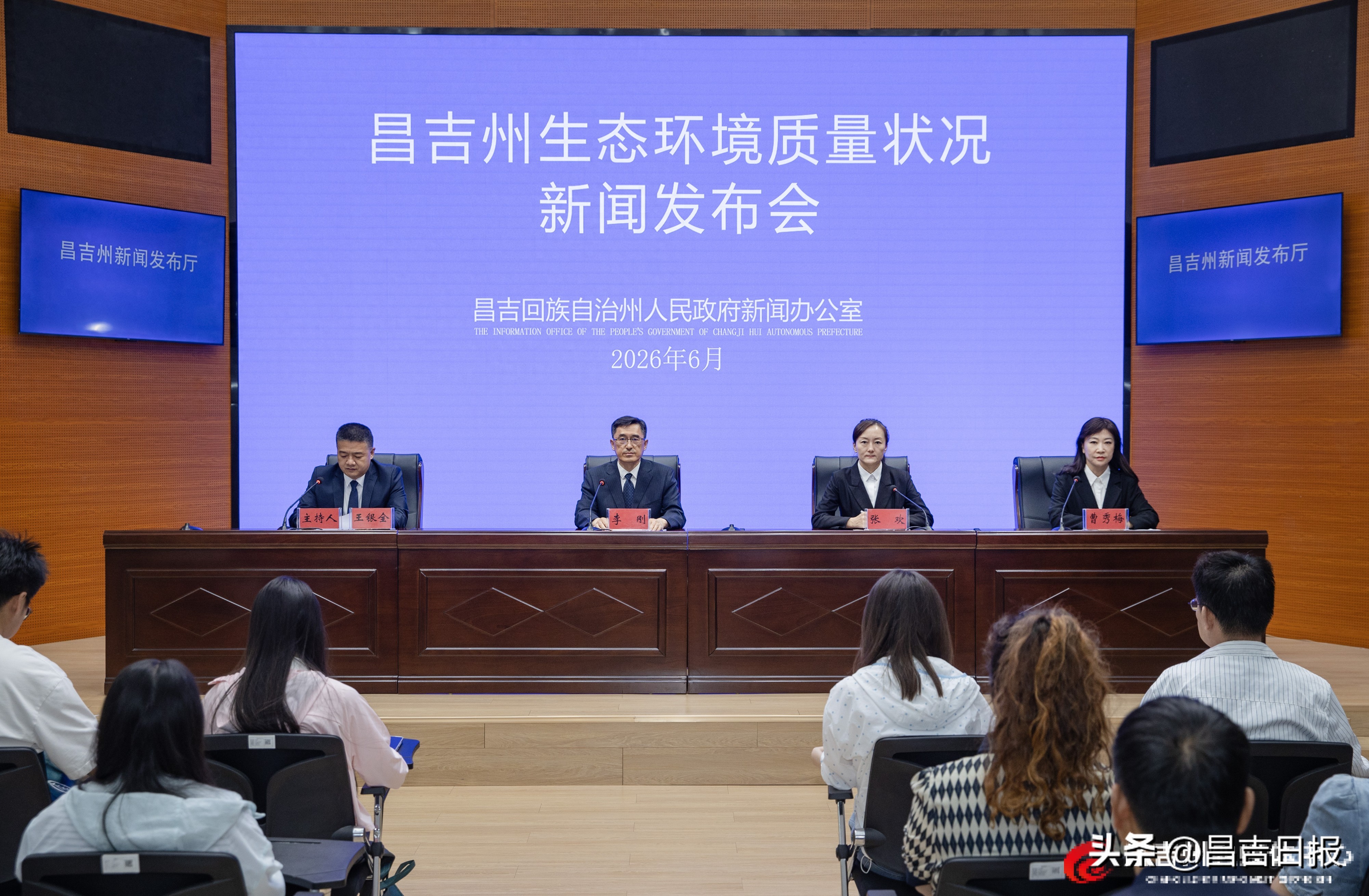 昌吉州生态环境质量状况_昌吉州空气水土壤声辐射环境指标_生态环境质量指标