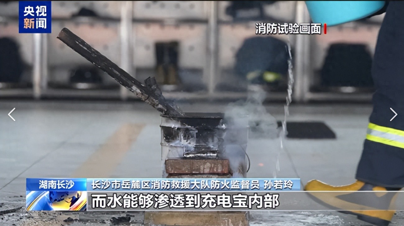 苹果手机移动电源排行榜_电芯类型对比_充电宝选购指南
