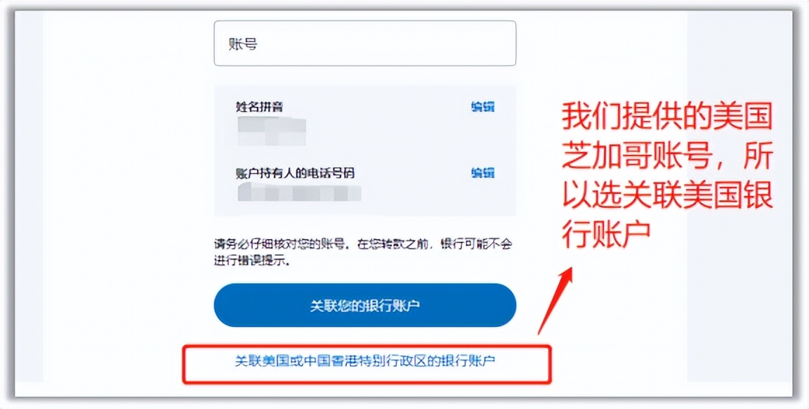 paypal兑换人民币网站_PayPal如何通过WindPayer提现美元_PayPal提现WindPayer操作步骤