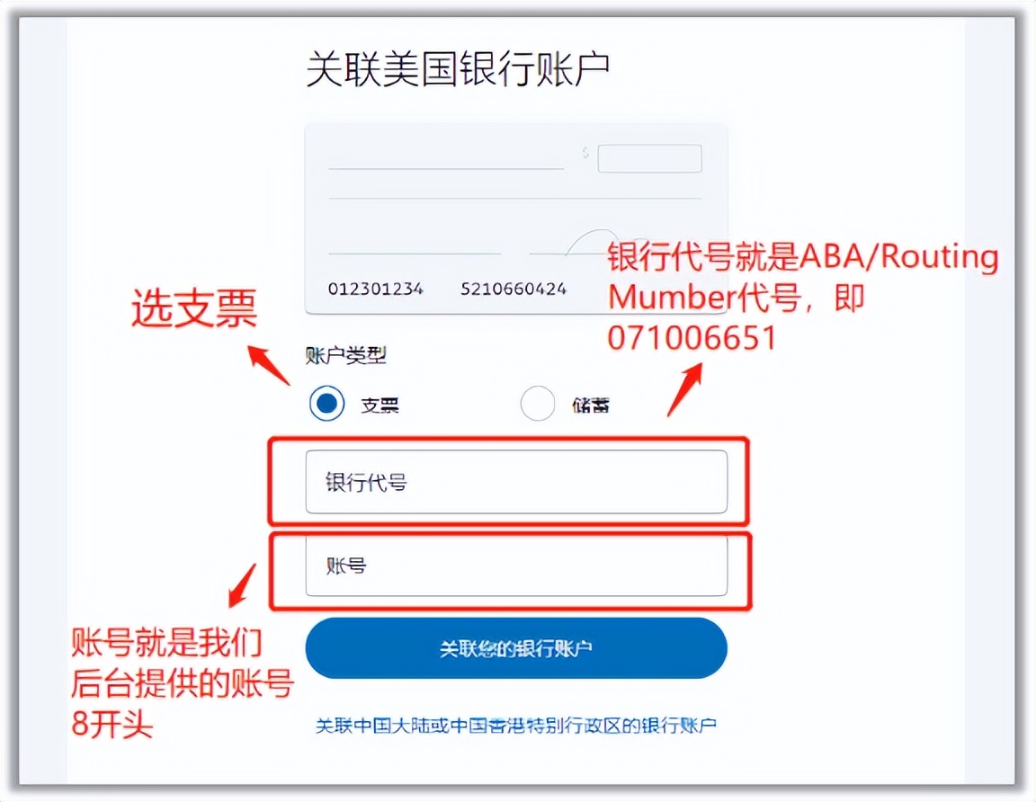 PayPal如何通过WindPayer提现美元_PayPal提现WindPayer操作步骤_paypal兑换人民币网站