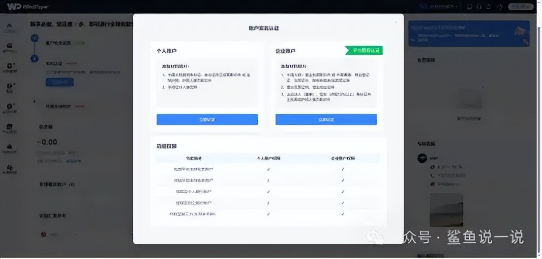 PayPal如何通过WindPayer提现美元_paypal兑换人民币网站_PayPal提现WindPayer操作步骤