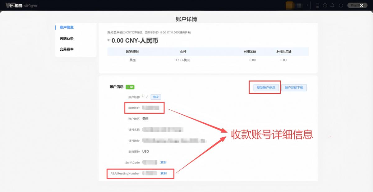 paypal兑换人民币网站_WindPayer注册流程详解_跨境收款平台WindPayer