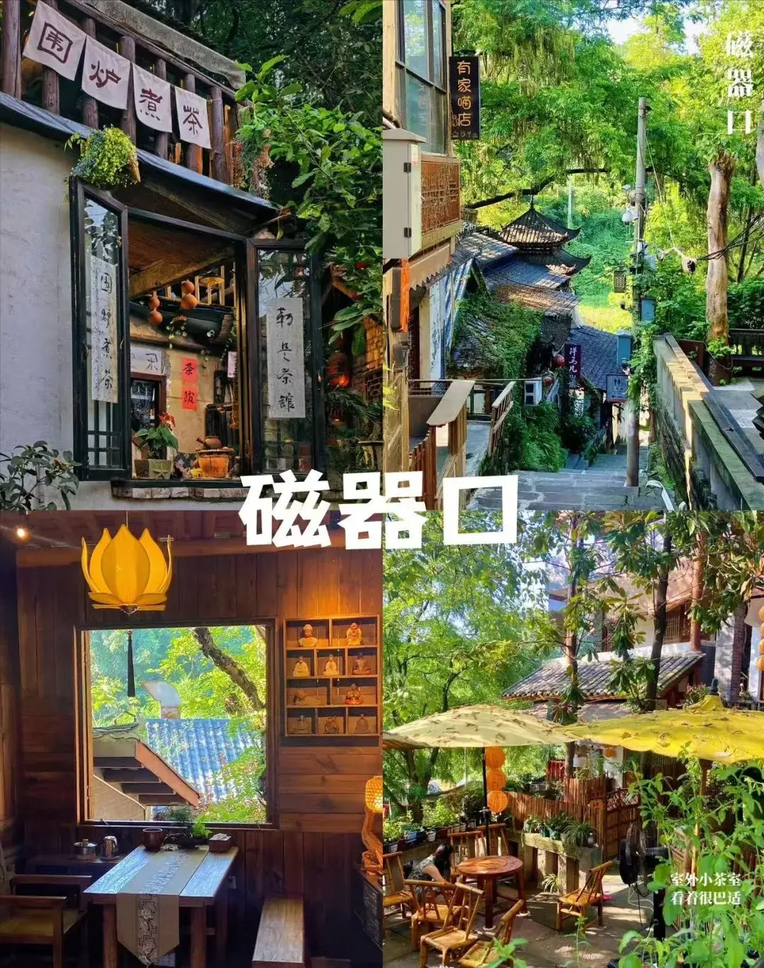 重庆必打卡景点_重庆玛雅水上乐园_重庆旅游攻略