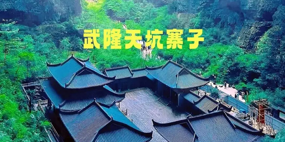 重庆旅游攻略_重庆玛雅水上乐园_重庆必打卡景点
