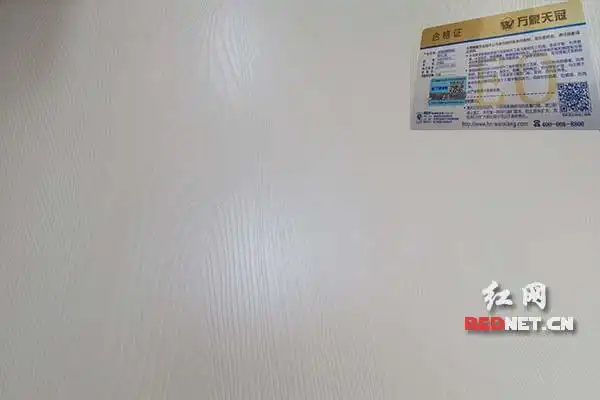 湖南旺德府万象板材_万象天冠第五代新生态板_杉木生态板第一品牌