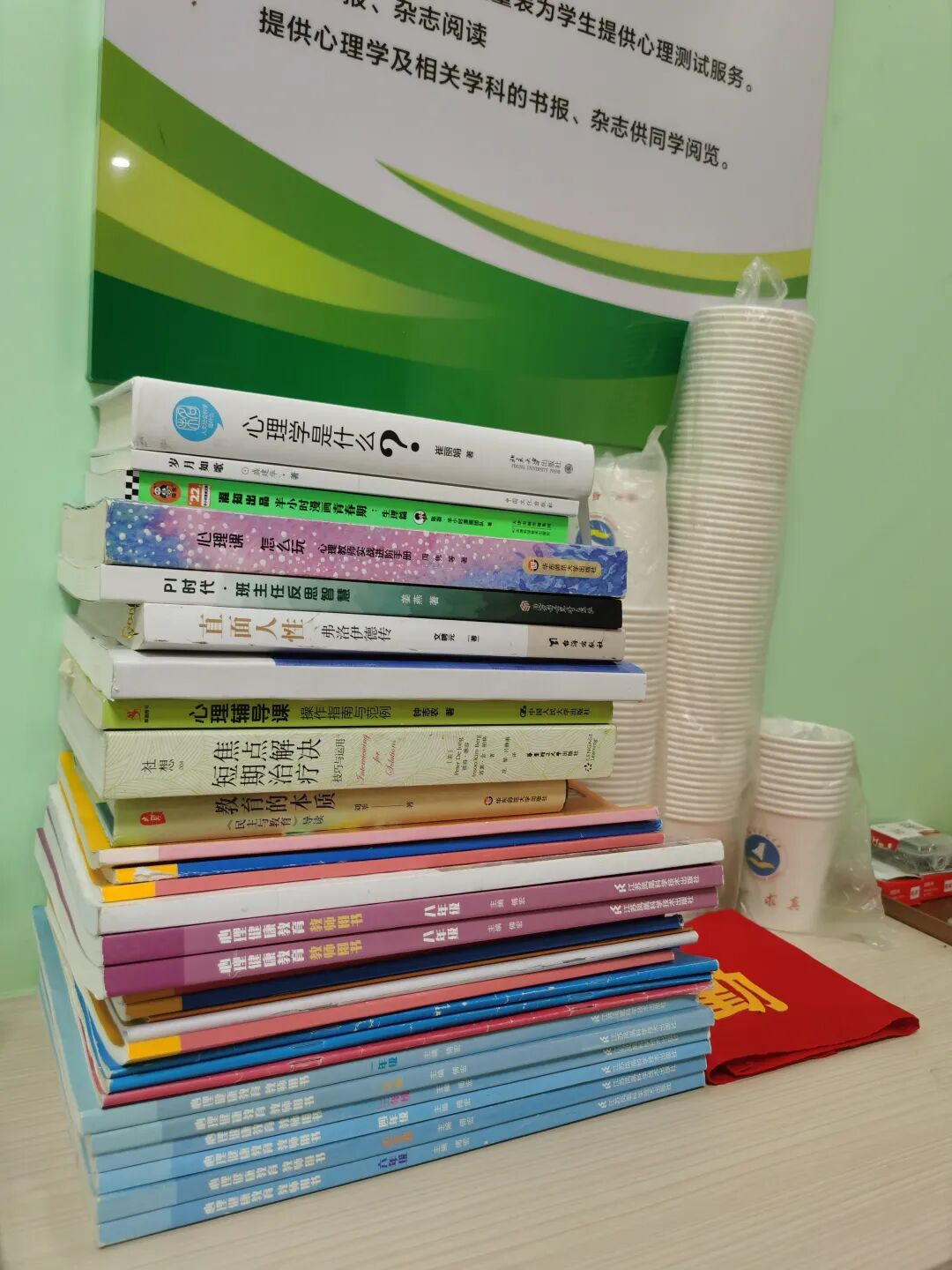 心理教师工作材料整理_英语教师期末工作总结_学期末心理课整理