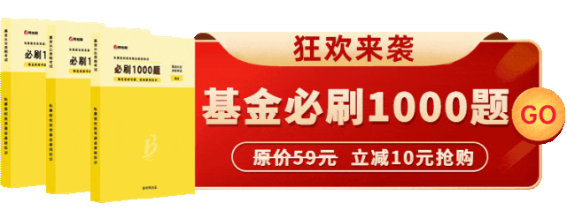 160717基金和股票区别_股票与基金风险收益对比_股票与基金的区别