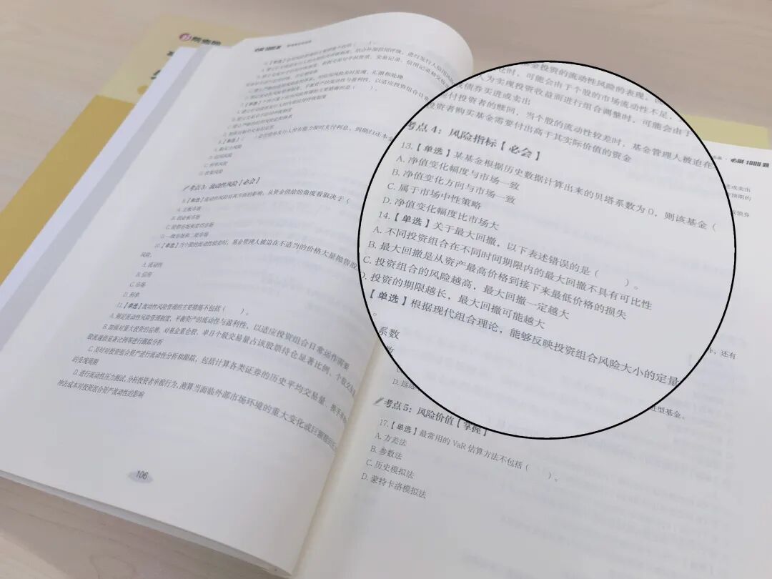 股票与基金的区别_股票与基金风险收益对比_160717基金和股票区别