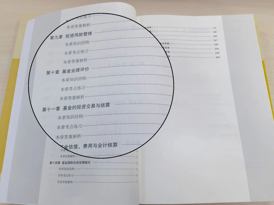 股票与基金的区别_股票与基金风险收益对比_160717基金和股票区别