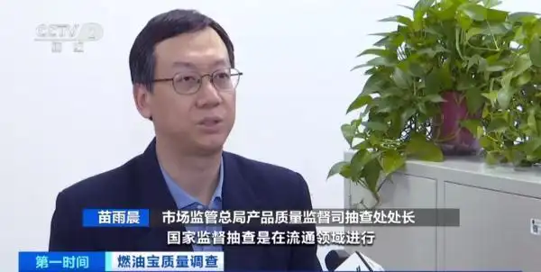 燃油宝选购指南_汽油添加剂g17_燃油宝质量调查
