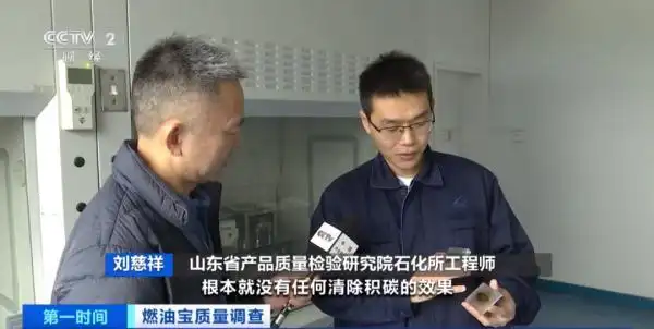 燃油宝选购指南_汽油添加剂g17_燃油宝质量调查