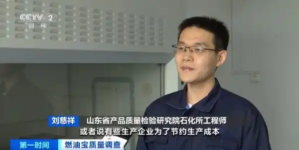 燃油宝选购指南_汽油添加剂g17_燃油宝质量调查
